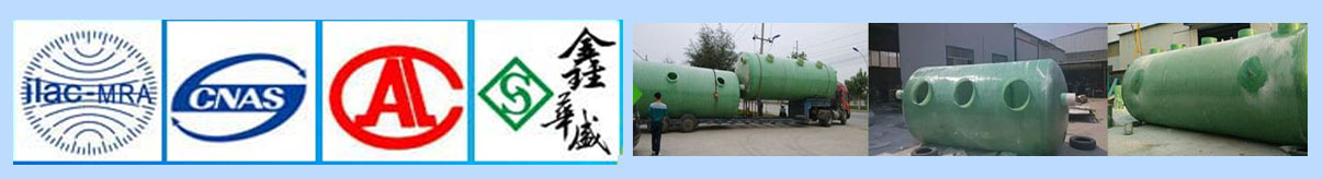 玻璃鋼化糞池價格